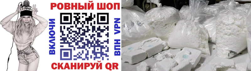 Героин Абинск