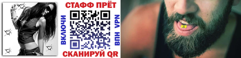 Наркошоп купить Галлюциногенные грибы Бошки Шишки КОКАИН A-PVP Меф ГАШИШ Абинск
