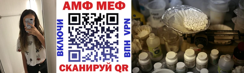 Амфетамин Premium  Купить закладки  Абинск 