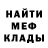 Метадон кристалл MiRaSh TV2019