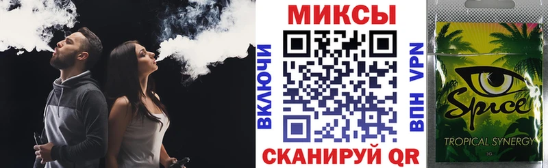 Купить где  Абинск  БУТИРАТ бутик 