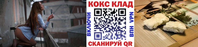 Кокаин Columbia  Купить  Абинск 