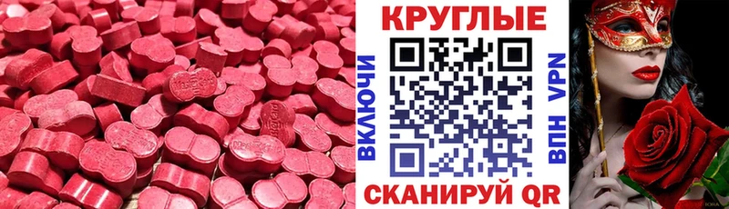 Экстази Дубай  Купить закладки  Абинск 