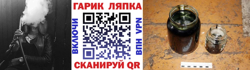 Гашиш Ice-O-Lator Абинск