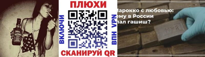ГАШ гарик  Купить где  Абинск 