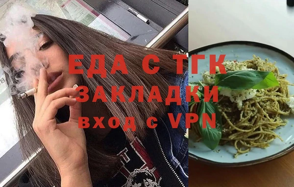 мефедрон мука Лагань