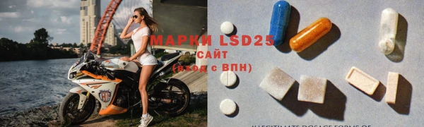 мефедрон мука Лагань