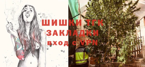мефедрон мука Лагань