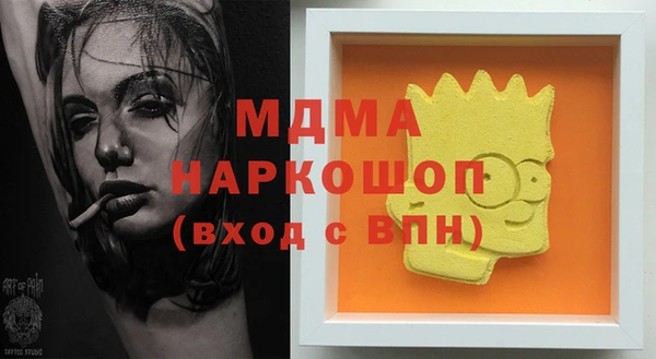 мефедрон мука Лагань