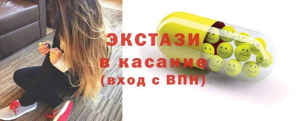 соль ск Лабытнанги