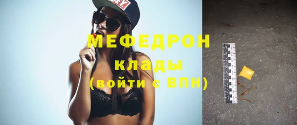 мефедрон мука Лагань