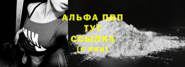 мефедрон мука Лагань