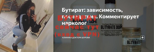 мефедрон мука Лагань