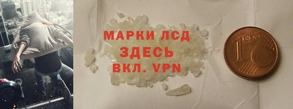 мефедрон мука Лагань