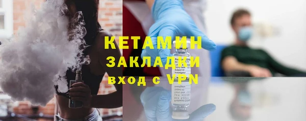 мефедрон мука Лагань