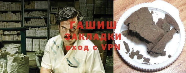 мефедрон мука Лагань