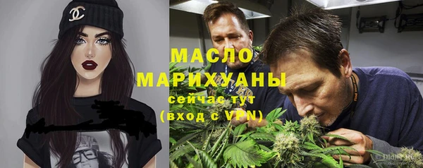 мефедрон мука Лагань