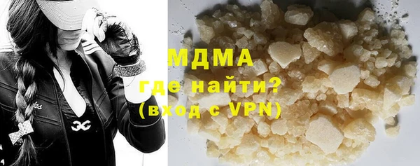 мефедрон мука Лагань