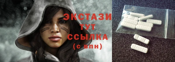 МДПВ Куйбышев