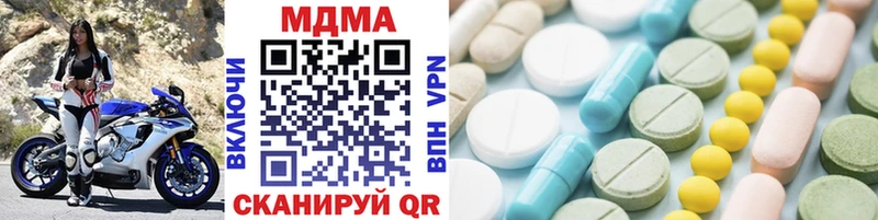 МДМА молли Купить Абинск