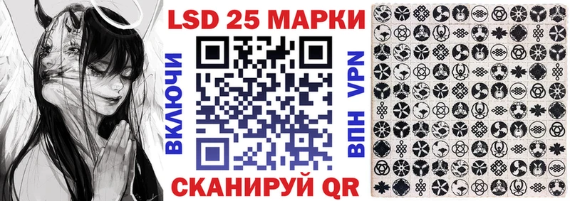 Марки NBOMe 1,5мг  Купить  Абинск 